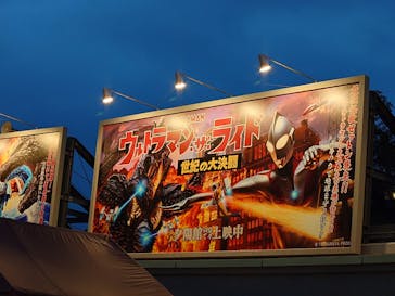 西武園ゆうえんちに投稿された画像（2025/10/14）