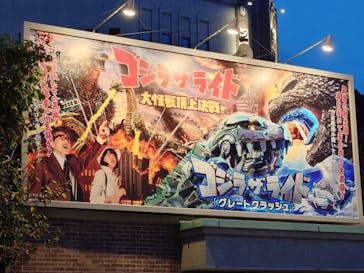 西武園ゆうえんちに投稿された画像（2025/10/14）