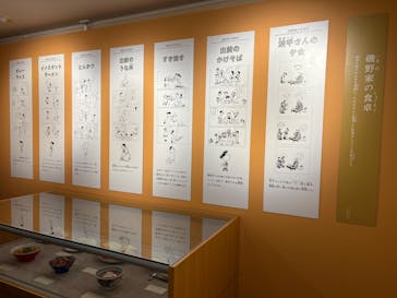 特別展「和食～日本の自然、人々の知恵～」＠静岡に投稿された画像（2025/10/14）