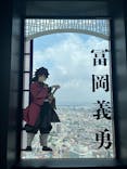 サンシャイン60展望台に投稿された画像（2025/10/14）
