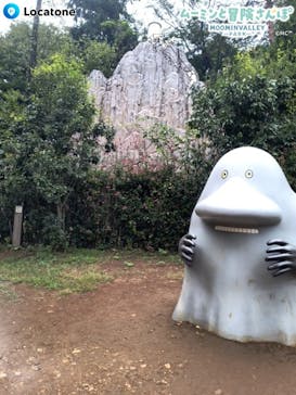 ムーミンバレーパークに投稿された画像（2025/10/15）