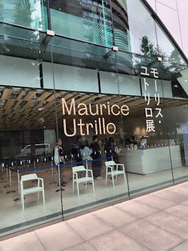 モーリス・ユトリロ展（SOMPO美術館）に投稿された画像（2025/10/15）