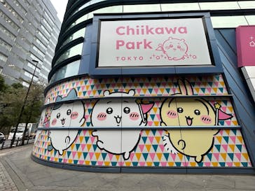 ちいかわパークに投稿された画像（2025/10/15）