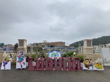 ラグーナテンボス ラグナシアに投稿された画像（2025/10/15）