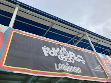 ラグーナテンボス ラグナシアに投稿された画像（2025/10/15）