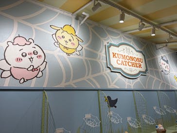 ちいかわパークに投稿された画像（2025/10/15）