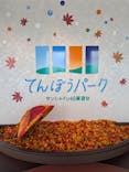 サンシャイン60展望台に投稿された画像（2025/10/15）