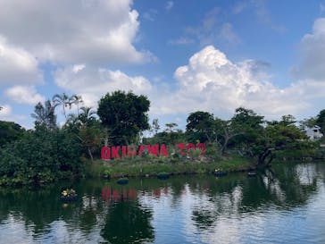 沖縄こどもの国に投稿された画像（2025/10/15）