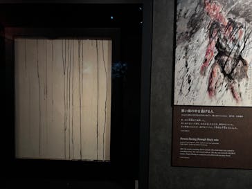 広島平和記念資料館に投稿された画像（2025/10/15）