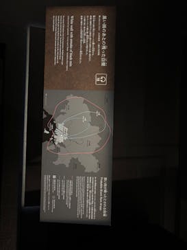 広島平和記念資料館に投稿された画像（2025/10/15）