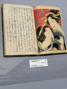 HOKUSAI－ぜんぶ、北斎のしわざでした。展に投稿された画像（2025/10/16）