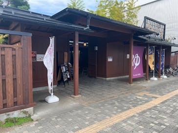 湯の華銭湯 瑞祥 松本館に投稿された画像（2025/10/16）