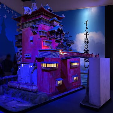 金曜ロードショーとジブリ展（静岡展）に投稿された画像（2025/10/16）