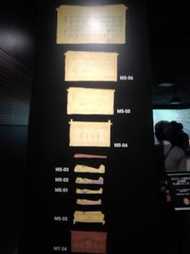 MYSTERY OF TUTANKHAMEN 体感型古代エジプト展に投稿された画像（2025/10/16）