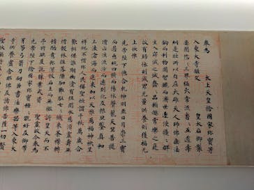 正倉院 THE SHOW ―感じる。いま、ここにある奇跡―　@上野の森美術館に投稿された画像（2025/10/17）