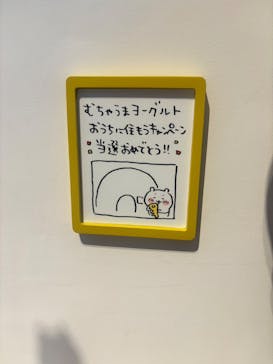 ちいかわパークに投稿された画像（2025/10/17）