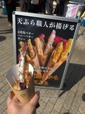 横浜おいも万博に投稿された画像（2025/10/17）