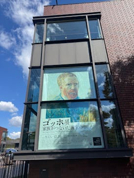 ゴッホ展　家族がつないだ画家の夢（東京都美術館）に投稿された画像（2025/10/17）