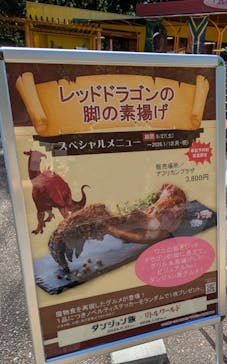 野外民族博物館 リトルワールドに投稿された画像（2025/10/17）