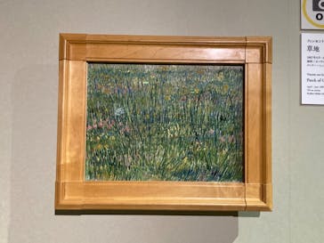 阪神・淡路大震災30年 　　大ゴッホ展　夜のカフェテラスに投稿された画像（2025/10/17）