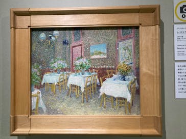 阪神・淡路大震災30年 　　大ゴッホ展　夜のカフェテラスに投稿された画像（2025/10/17）