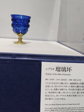 正倉院 THE SHOW ―感じる。いま、ここにある奇跡―　@上野の森美術館に投稿された画像（2025/10/17）