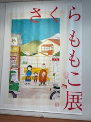 新潟県立万代島美術館に投稿された画像（2025/10/17）