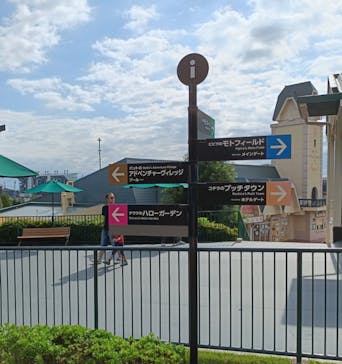 鈴鹿サーキットに投稿された画像（2025/10/17）