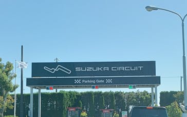 鈴鹿サーキットに投稿された画像（2025/10/17）