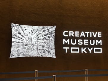 HOKUSAI－ぜんぶ、北斎のしわざでした。展に投稿された画像（2025/10/18）