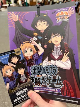 西武園ゆうえんちに投稿された画像（2025/10/18）