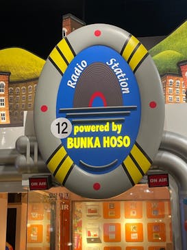 カンドゥー幕張に投稿された画像（2025/10/18）