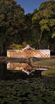 夜間特別開園 秋の夜長の小石川後楽園2025に投稿された画像（2025/10/18）