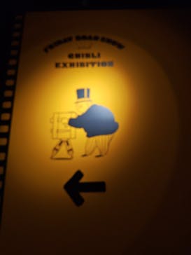 金曜ロードショーとジブリ展（静岡展）に投稿された画像（2025/10/18）