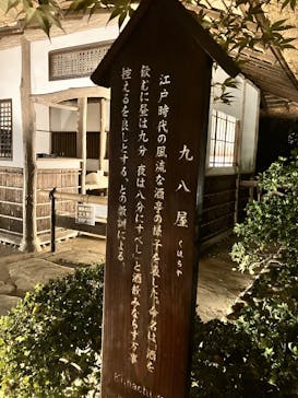 夜間特別開園 秋の夜長の小石川後楽園2025に投稿された画像（2025/10/18）