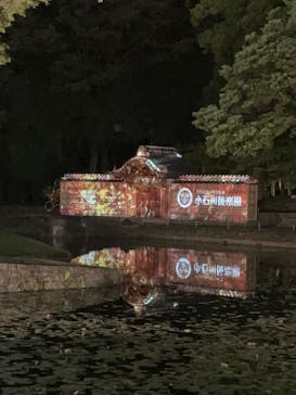 夜間特別開園 秋の夜長の小石川後楽園2025に投稿された画像（2025/10/18）