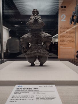 特別展　世界遺産　縄文に投稿された画像（2025/10/18）