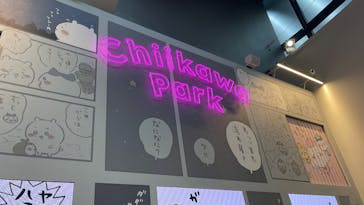 ちいかわパークに投稿された画像（2025/10/18）