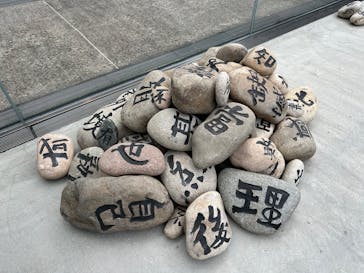 金沢21世紀美術館に投稿された画像（2025/10/18）