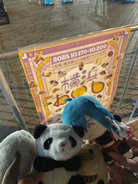 横浜おいも万博に投稿された画像（2025/10/18）