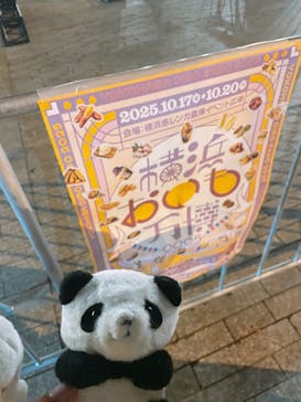 横浜おいも万博に投稿された画像（2025/10/18）