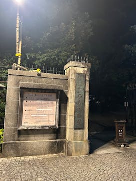 夜間特別開園 秋の夜長の小石川後楽園2025に投稿された画像（2025/10/18）