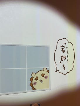 ちいかわパークに投稿された画像（2025/10/18）