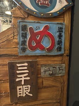 金曜ロードショーとジブリ展（静岡展）に投稿された画像（2025/10/18）