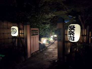 夜間特別開園 秋の夜長の小石川後楽園2025に投稿された画像（2025/10/18）