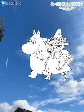 ムーミンバレーパークに投稿された画像（2025/10/18）