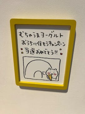 ちいかわパークに投稿された画像（2025/10/18）