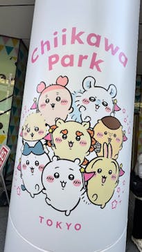 ちいかわパークに投稿された画像（2025/10/18）