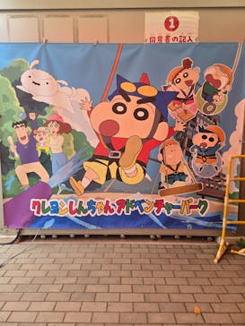 ニジゲンノモリに投稿された画像（2025/10/18）