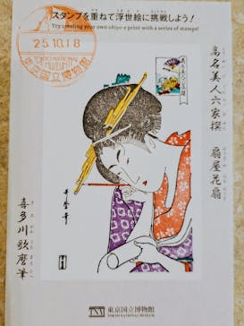 東京国立博物館に投稿された画像（2025/10/18）